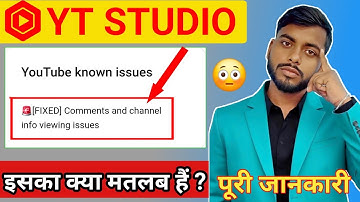 Known issue:🚨 [FIXED Comments and channel info viewing issues Yt Studio Notification Update