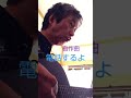 電話するよ#自作曲 #弾き語り #Shorts #電話#素直#君