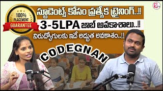Codegnan : 90 రోజుల్లో ఇంటర్వ్యూకు సిద్ధమవ్వడం ఎలా? | Job Interview Tips | SumanTV Money Wallet
