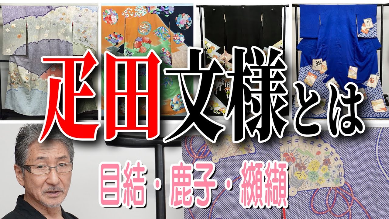古布　正絹　吊るし椿　錦紗縮緬　アンティーク　疋田模様　さげもん　鬼しぼ c0003 牡丹紋様錦紗縮緬ハギレ100cm☆古布・古裂/絞り/錦紗ちりめん