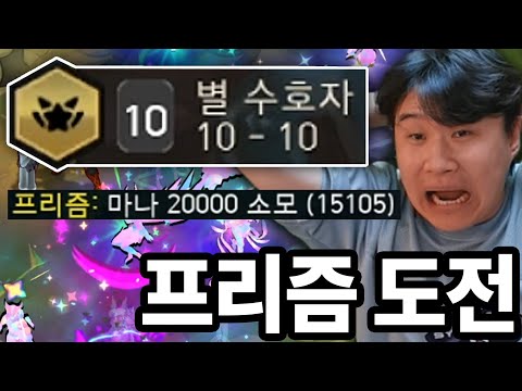 10별수 마나 2만쓰기 가즈아ㅏㅏㅏㅏㅏㅏㅏㅏㅏㅏ