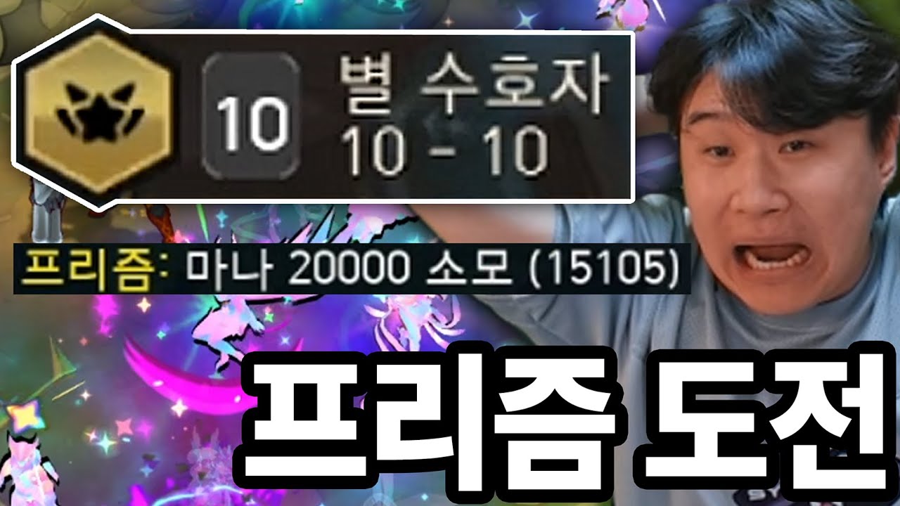 10별수 마나 2만쓰기 가즈아ㅏㅏㅏㅏㅏㅏㅏㅏㅏㅏ