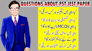 About PST JEST Test Paper | Negative Marking in PST JEST | Test Time, Questions | Marks Distribution
