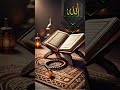 QUR'AN SURAH KAUSAR WITH URDU TRANSLATION #LOVE #MOTIVATION #quranrecitation