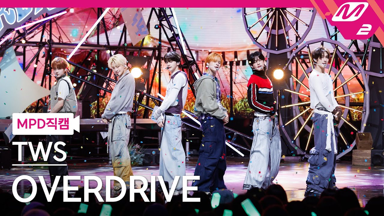 [MPD직캠] 투어스 직캠 8K 'OVERDRIVE' (TWS FanCam) | @MCOUNTDOWN_2025.10.16