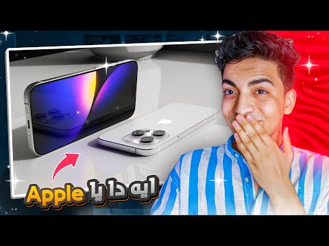 وأخيييرآ ملخص مؤتمر أبل لسلسلة iPhone 15 الجديييد😱🔥🔥 ابل دي غريبة جدآ😂