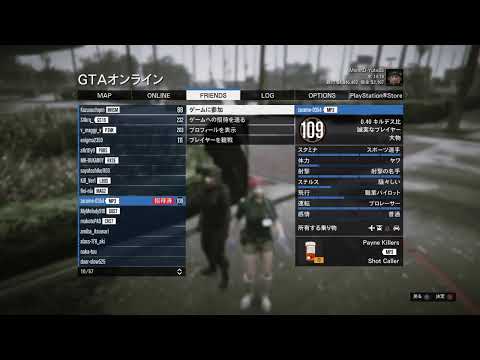 Gta5オンライン 一緒に遊びながらお金集めましょう 参加ok Youtube Gta5オンライン 一緒に遊びながらお金集めましょう 参加ok Youtube