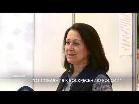 В Улан-Удэ проходит православная выставка “От покаяния к воскресению России”