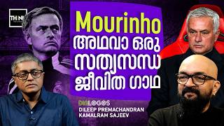 José Mourinho അഥവാ ഒരു സത്യസന്ധജീവിത ഗാഥ  | Netflix Documentary | Real Madrid | Dileep Premachandran