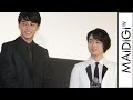 菅田将暉、長身に憧れ？　東出昌大になって「パリコレ出たい」 　映画「デスノート L…