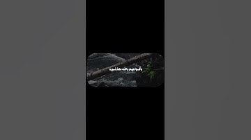 الشيخ محمد صديق المنشاوي سورة الصف