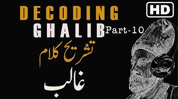 Decoding Ghalib | Deewan e Ghalib with explanation Part 10 | شرح دیوان غالب حصہ 10