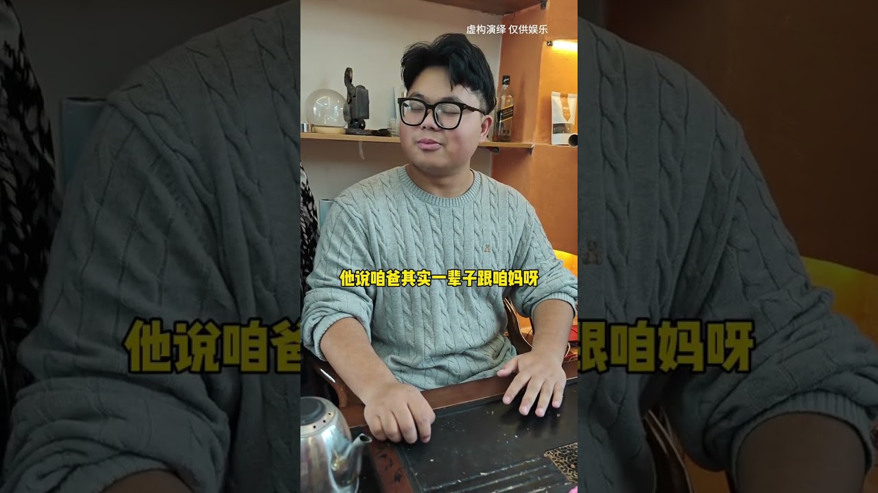 My In-Laws Are Emotionless: A Heart-Wrenching Story from the Countryside