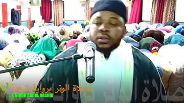 USTADH ABDUL RASHID  صلاة الوتر برواية شعبة xJgexln8gLM
