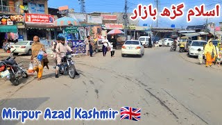 Visit to islamgarh Bazaar || Islamgarh Mirpur Azad Kashmir || Mirpur Azad Kashmir || Drone Video