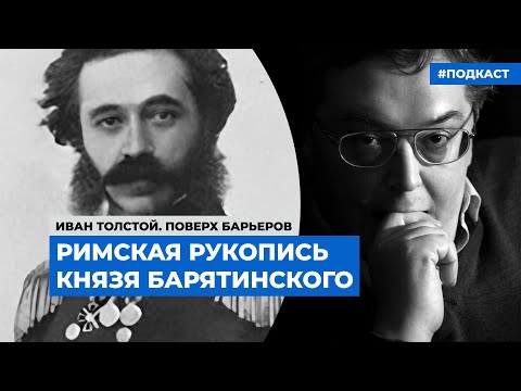 Разговор о найденных