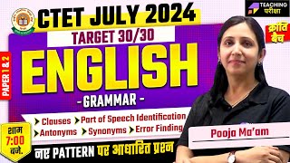 CTET July 2024 English Class | CTET English Grammar Preparation | CTET English Pedagogy | CTET 2024