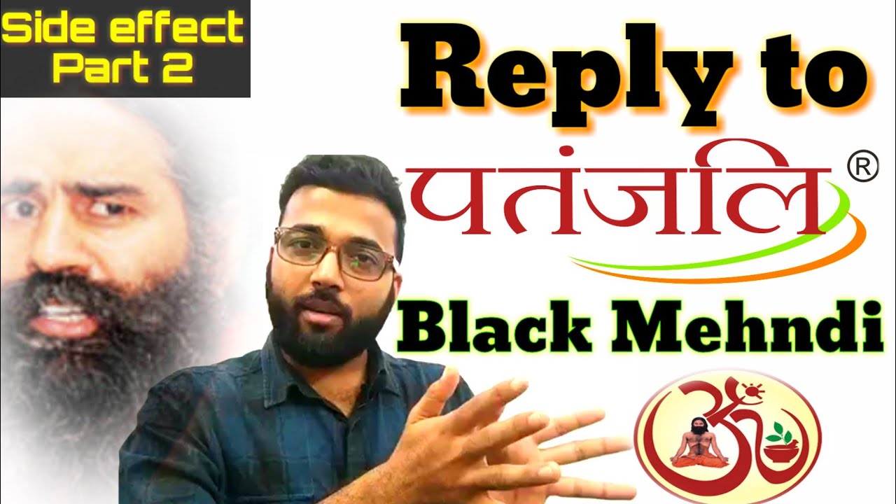 Patanjali Black Mehndi Reply To Patanjali YouTube