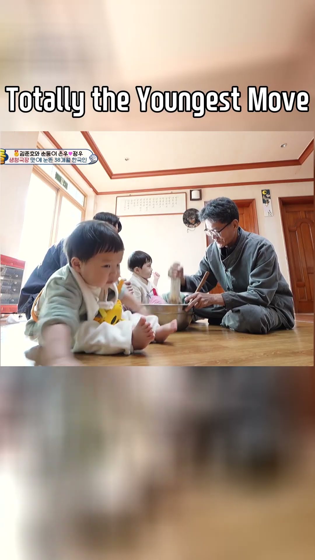 Totally the Youngest Move? #TheReturnofSuperman | KBS WORLD TV