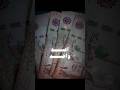 ستفلي فلوسي شهاب ترند ريال ابراهيم الابيض استوريات اكسبلور راب عمرو واكد كاب كات تصويري ستفلي فلوسي شهاب ترند ريال ابراهيم الابيض استوريات اكسبلور راب عمرو واكد كاب كات تصويري