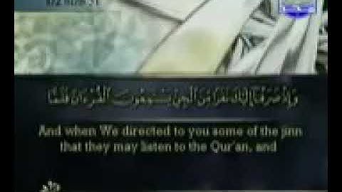 ورقة الثالثة من الجزء السادس والعشرون من سورة الأحقاف + سورة محمد الشيخ احمد العجمي