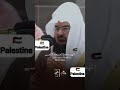 Dua For Palestine By Imam Of Kaaba Alsudais Knowledgeworld0077 Ytshorts Shortfeed Quran