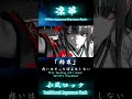 約束 -YAKUSOKU-|The Promise 【和風ロック】【music video】