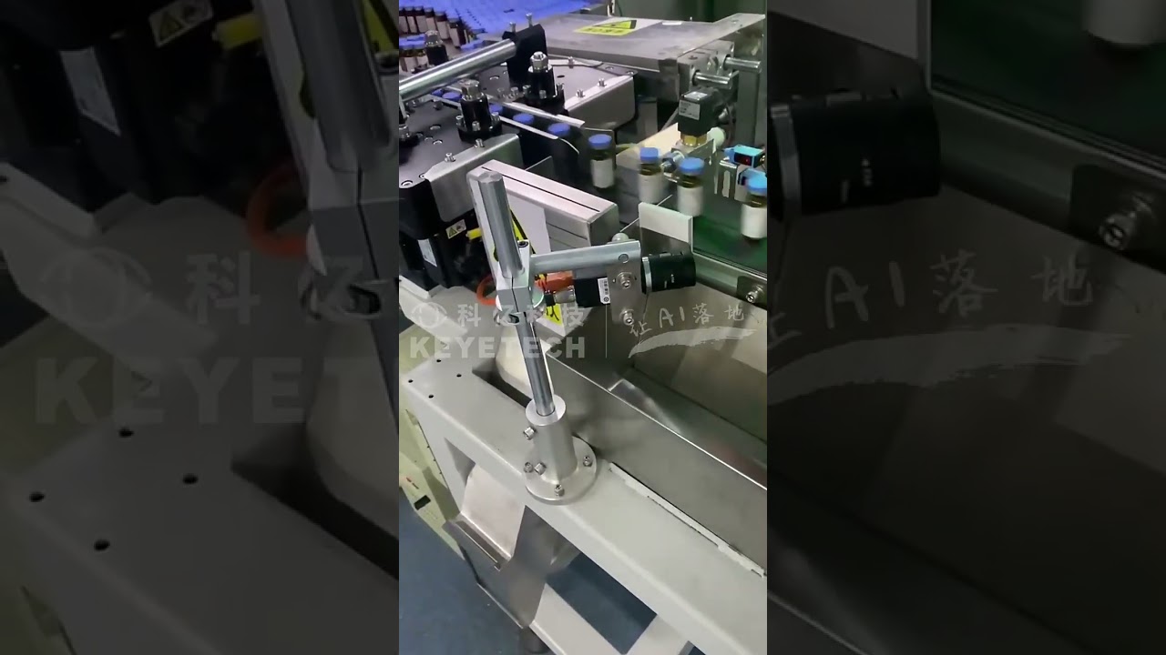 High Speed AI Visual Defect Detection Machine with Optical Imaging Ssytem for Glass Vial