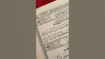 #egzonibrahimi #سورة_الإخلاص #ikhlas #القرآن_الكريم #اكسبلور #المصحف #لايك #fyp #fypシ゚viral