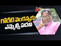 Telangana: Governor quota MLC post finalised to singer Goreti Venkanna