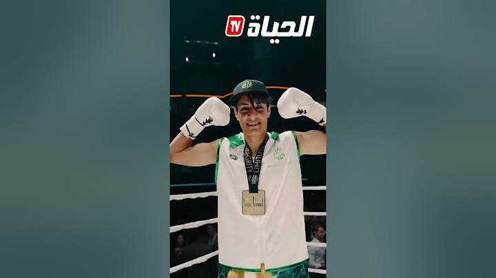 الملاكمة إيمان خليف تبحث عن تحقيق المجد الأولمبي خلال أولمبياد باريس 2024