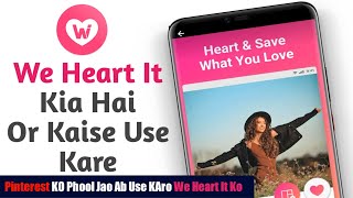 How to use We Heart It app 2022 | We Heart It app kaise use kare screenshot 2