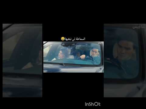 فيلم اكسبلور   2025 فيلم الاسباني كولبا ميا