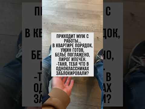 Девочка, от которой сходят с ума даже психотерапевты! #юмор #анекдоты