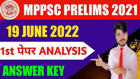 mppsc exam analysis 19 june 2022| mppsc answer key 2022 | mppsc paper analysis 2022 |mppsc prelims |