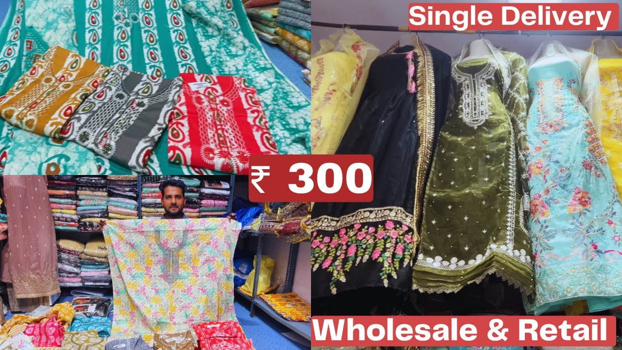 Fancy Dress Materials in Hyderabad | Wholesale Dress Material in Hyderabad Pakistani Suits | Retail