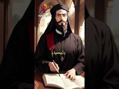 من هو ابن سيرين معلومات تاريخ الإسلام اقتباسات