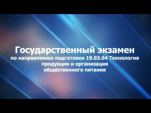 Обзорная лекция для подготовки к сдаче Государственного экзамена