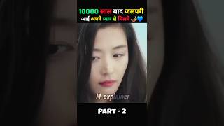 Download Lagu Jalpari ko hua insan se pyar 🧜❤️ | korean drama #kdrama #movieexplainedinhindi MP3