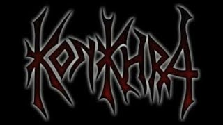 KONKHRA - Weed Out the Weak (1997) Full album vinyl (Completo)