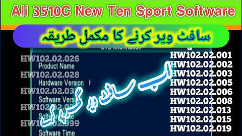 How to software in Ali 3510C 102.02.0....
