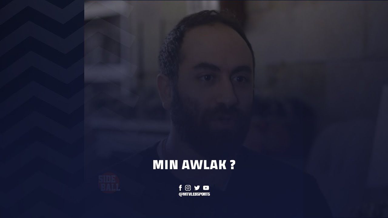 Min Awlak ? - جورج جعجع - YouTube