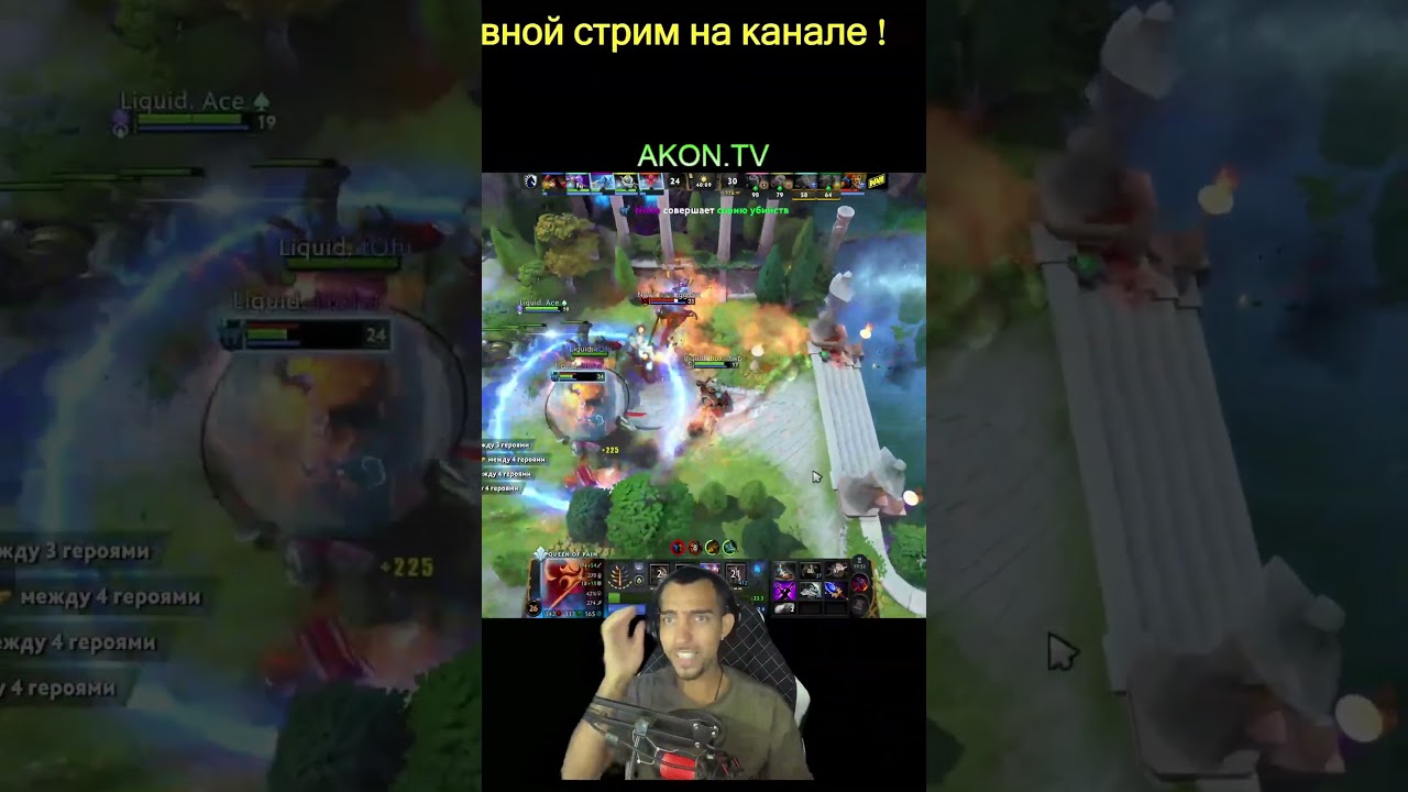 DOTA 2 | Team Liquid vs NAVI [BO5] BLAST Slam 6, ФИНАЛ