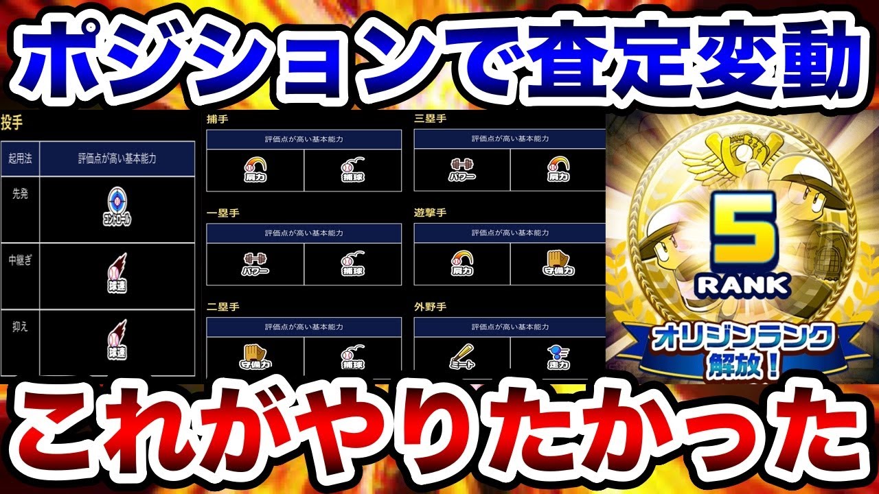 Divine Reform] Deck Composition Options Are Infinite! Origin 5