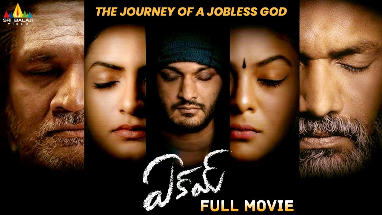 Eakam Latest Telugu Fantasy Full Movie