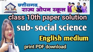 Social science answer 10th in English open board | cg open school question answer in English