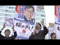 【桜井誠　12/28】日本第一党　周知街宣　秋葉原駅前