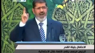 مرسي  علي الشرطة والجيش أن تفض قطع الطريق بالقوة