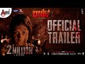 Juliet 2 | Kannada Official Trailer | Virat B Gowda | Likith R Kotian | Brinda Acharya|  @AnandAudio