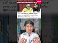 #Ashwamit gautam #newsupdate #viral